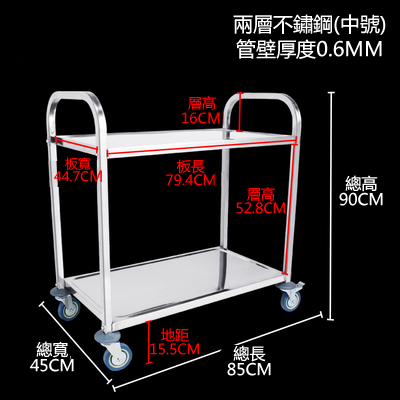二層不鏽鋼中號餐車厚度0.6mm